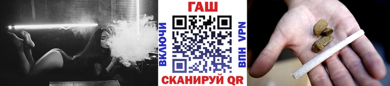 Наркота Ейск Cocaine MDMA ГАШИШ СК Каннабис Мефедрон