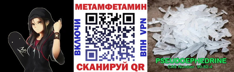 АМФ 97%  Ейск 