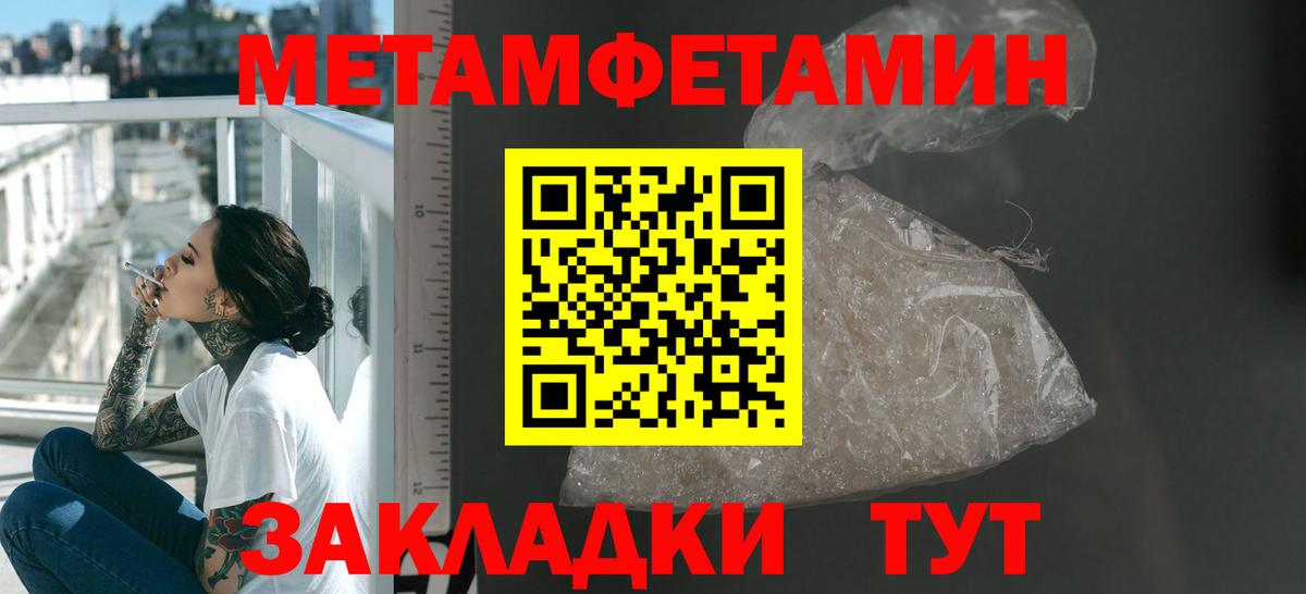 Amphetamine Premium  Вход с VPN  Amphetamine  Ейск 