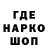 Кодеин напиток Lean (лин) San_4es
