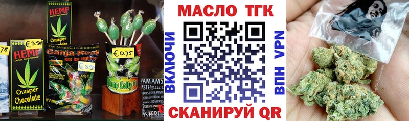 наркотики  omg рабочий сайт  Cannafood марихуана  Ейск 