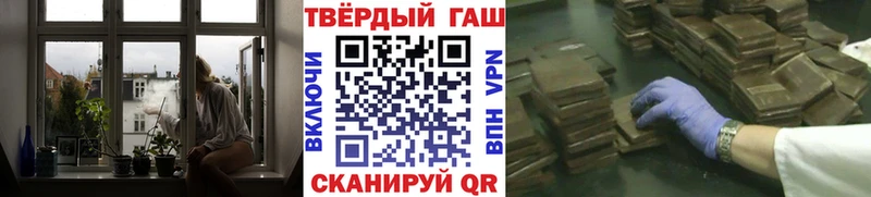 сколько стоит  Ейск  ГАШИШ hashish 