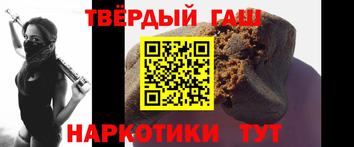 ГАШИШ индика сатива Ейск
