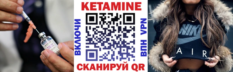 MEGA как войти Ейск КЕТАМИН ketamine купить наркотики цена