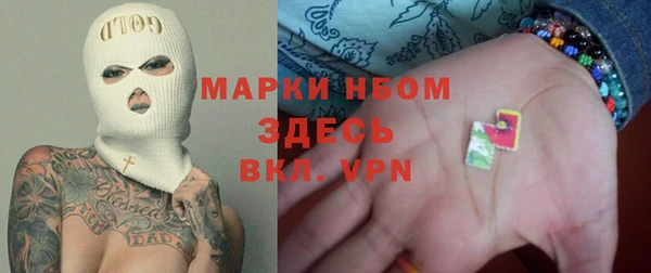 экстази Гусиноозёрск