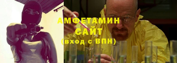 ALPHA-PVP Алзамай