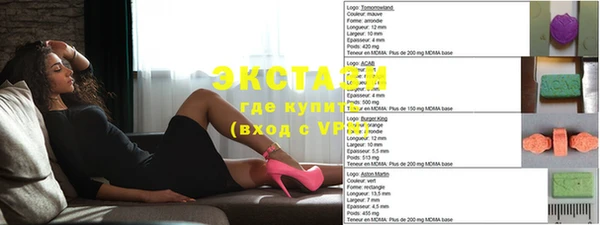 MDMA Premium VHQ Гусев