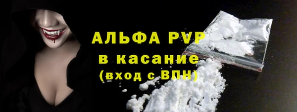 ALPHA-PVP Алзамай