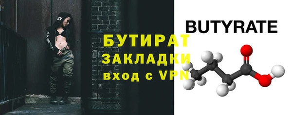 марки nbome Гусь-Хрустальный