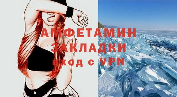 MDMA Ладушкин