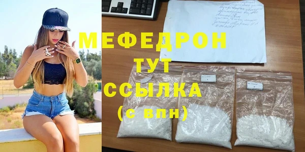 гашик Лабытнанги