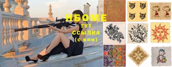 экстази Гусиноозёрск