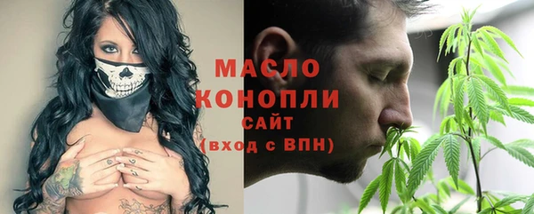 марки nbome Гусь-Хрустальный