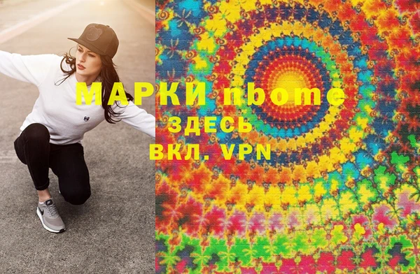 PSILOCYBIN Алексин
