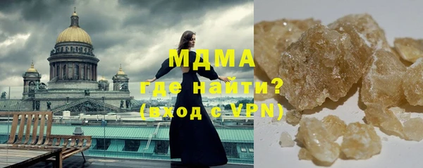 гашик Алексеевка
