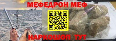 мяу мяу мука Кунгур