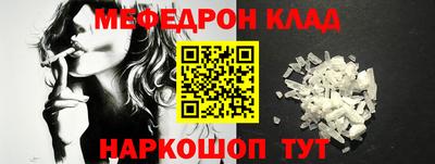 таблы Тавда