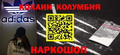 первитин Кумертау