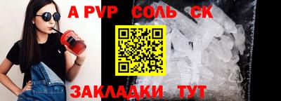 первитин Кумертау