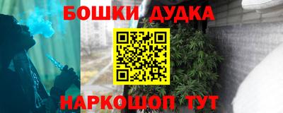 наркотики Кулебаки