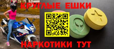 наркотики Кулебаки