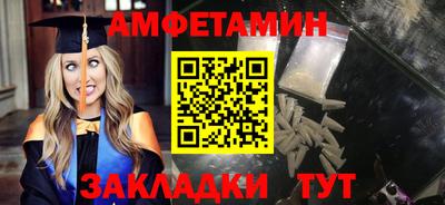 первитин Кумертау