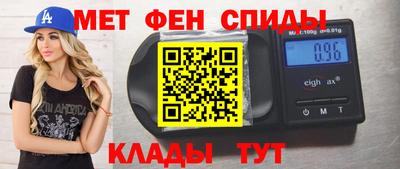 первитин Кумертау