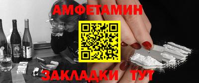 первитин Кумертау
