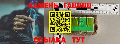 наркотики Кулебаки