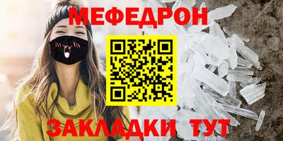 первитин Кумертау