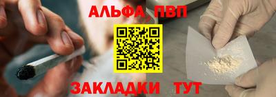 наркотики Кулебаки