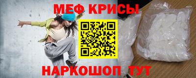первитин Кумертау