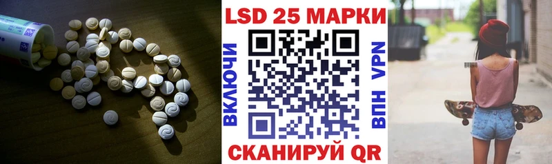 купить наркотики цена  OMG ССЫЛКА  нарко площадка формула  Ейск  LSD-25 экстази ecstasy 