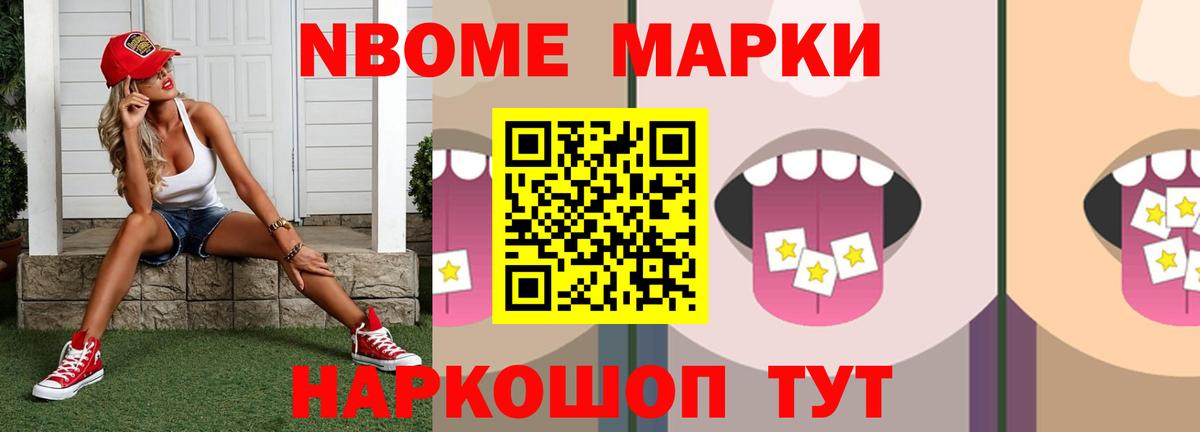ЛСД экстази ecstasy  Вход с VPN  ЛСД экстази  Лсд 25 экстази ecstasy  Ейск 