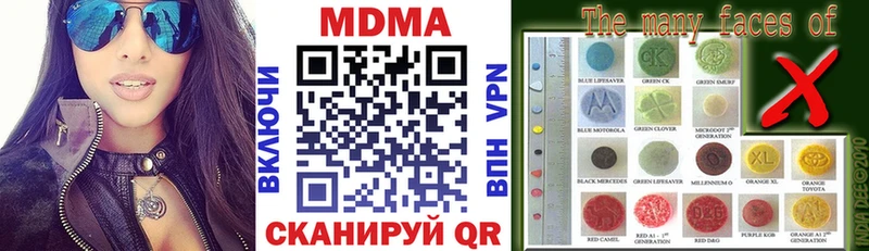 МДМА Molly  mega вход  Ейск  купить закладку 