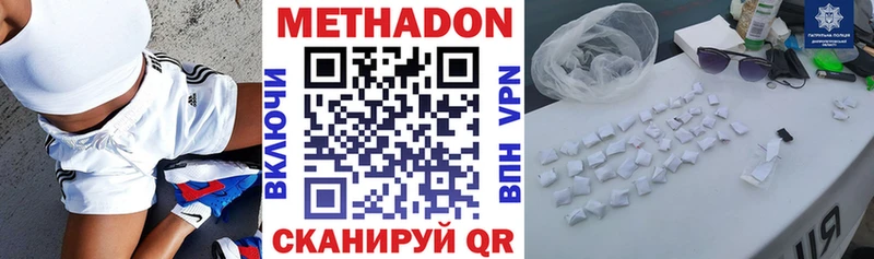 это какой сайт  Ейск  Метадон кристалл 