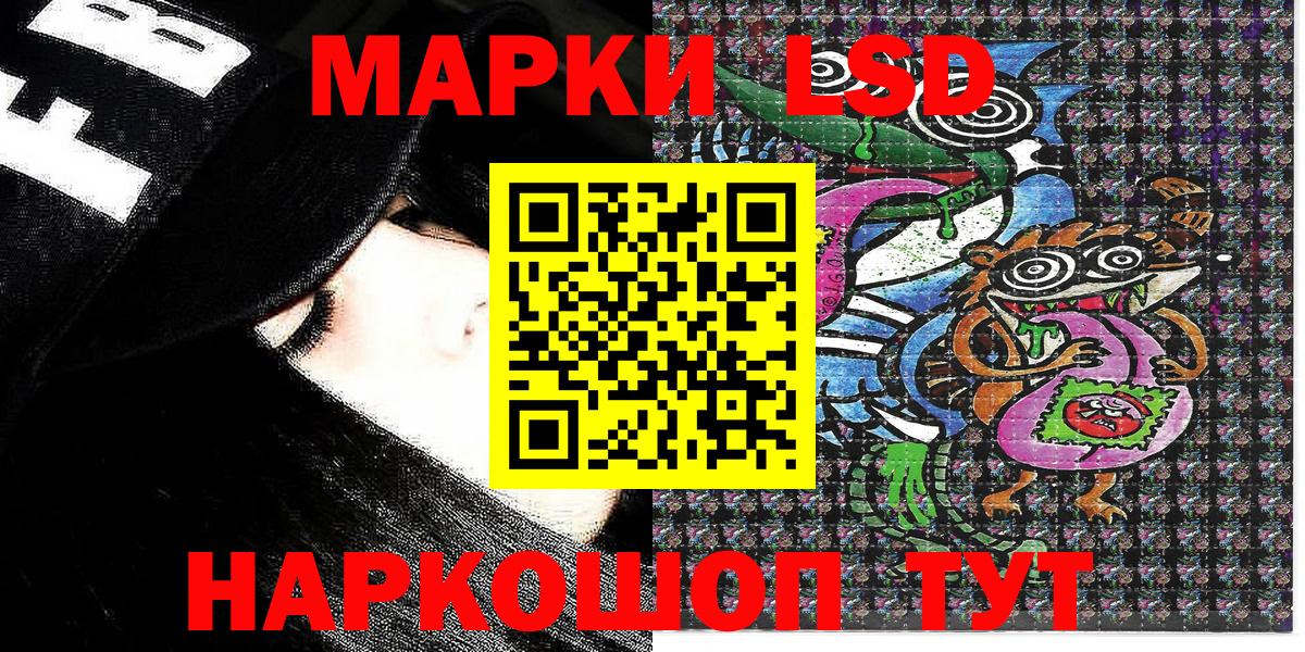 Ейск  где купить   Вход с VPN  Марки NBOMe 1,5мг  Марки N-bome 