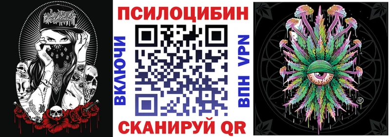 Галлюциногенные грибы GOLDEN TEACHER  ссылка на мегу ссылка  Ейск  что такое наркотик 
