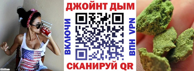 Конопля LSD WEED  Ейск 